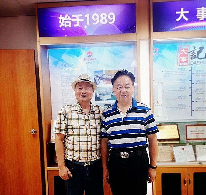 临沂紧抓口腔护理市场机遇，中国口腔工业协会理事长莅临晶神参观指导