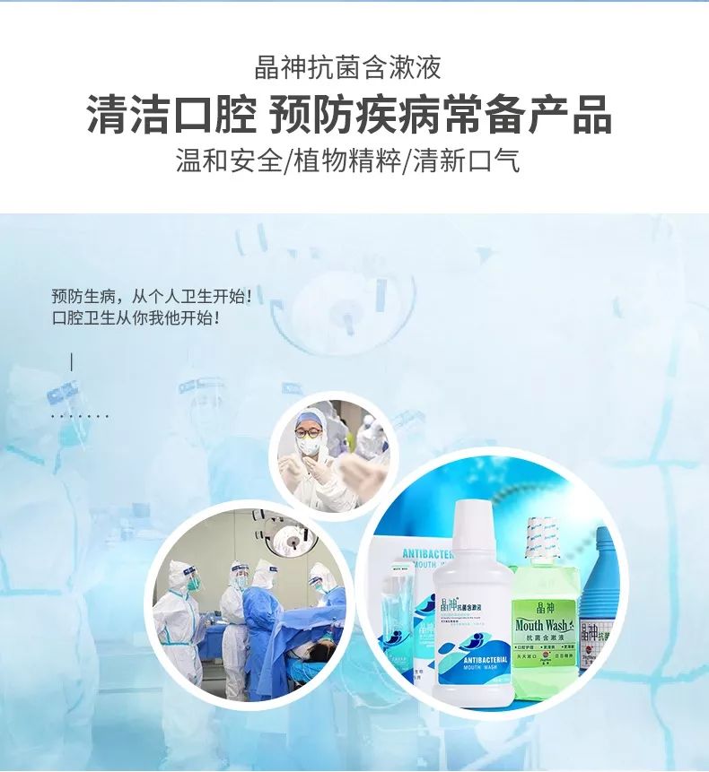 临沂抗击新型冠状病毒，我们在行动！