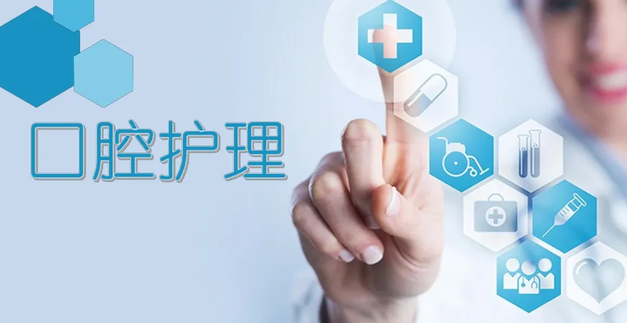 重庆口腔护理行业爆款频出，背后隐藏的营销密码