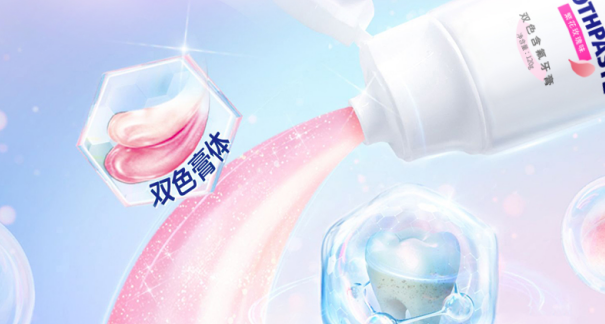 重庆皑齿双色研白含氟牙膏- 色素隔离盾，去渍更防渍