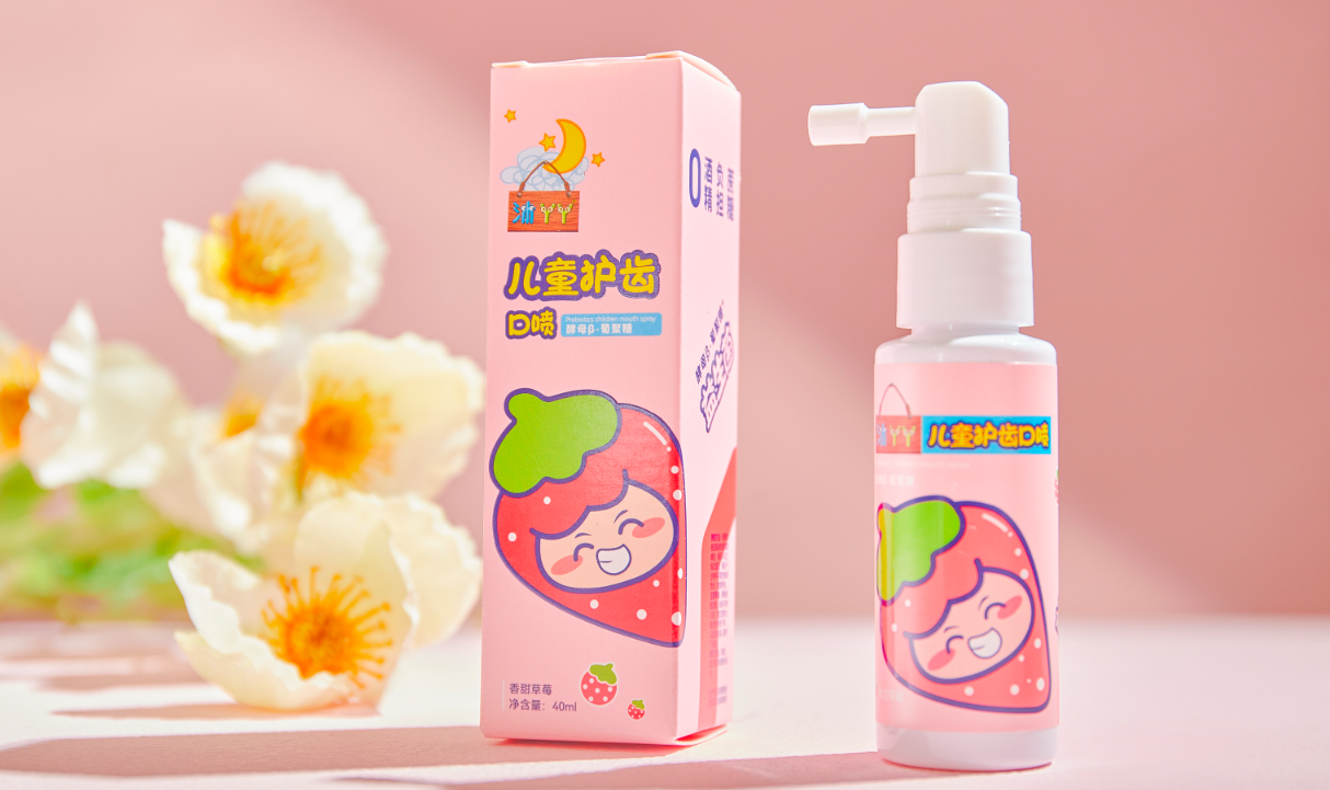 重庆宝宝不爱刷牙？试试这款儿童护齿喷雾！