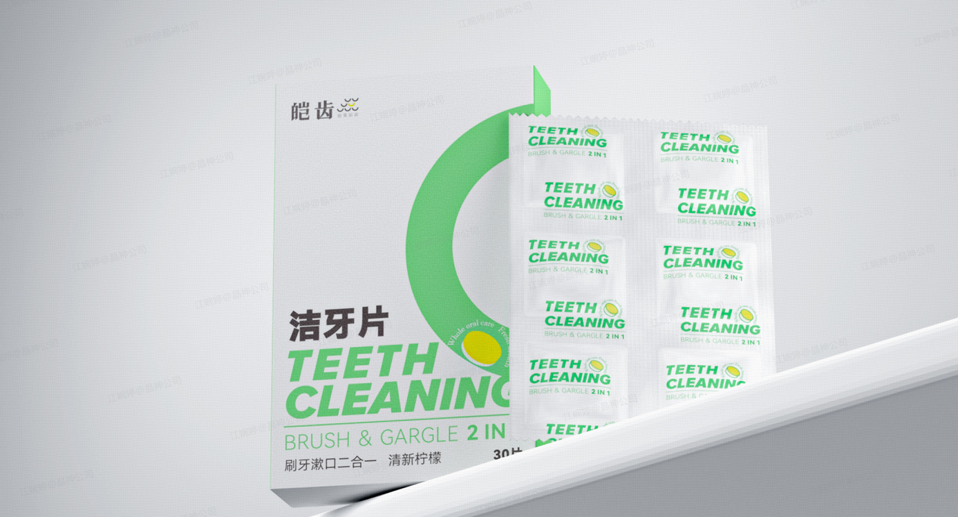 临沂皑齿洁牙片-刷牙漱口二合一，双色双层双效，12H持久清新口气
