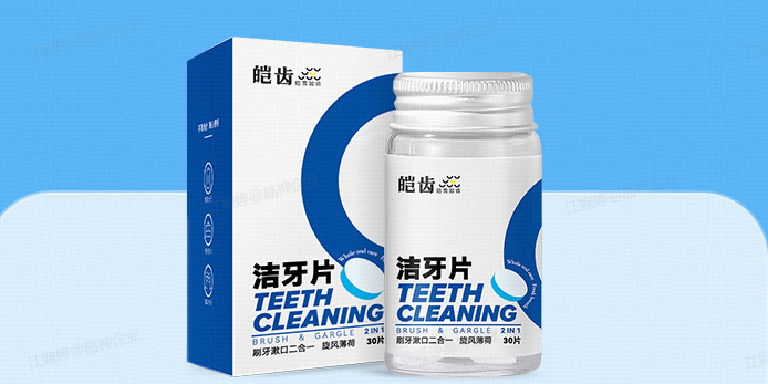 临沂皑齿双层双效洁牙片，自发泡技术刷牙漱口二合一